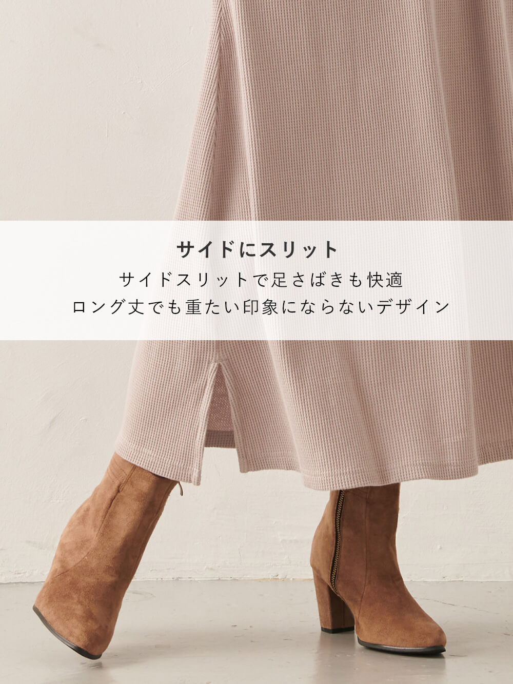 マタニティ ワンピース|サーマルロングワンピース　マタニティ・産後【出産後も長く使える】