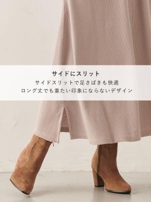 マタニティ ワンピース|サーマルロングワンピース　マタニティ・産後【出産後も長く使える】