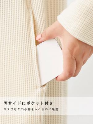 マタニティ パジャマ・ルームウェア|サーマルロングシャツ&産後も使えるパンツパジャマ　マタニティ・授乳パジャマ【出産後も長く使える】