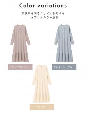 マタニティ パジャマ・ルームウェア|サーマルティアードリラックスネグリジェ　マタニティ・授乳パジャマ【出産後も長く使える】
