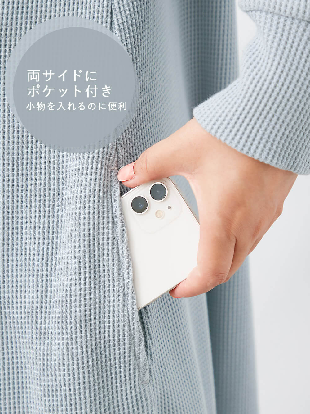 マタニティ パジャマ・ルームウェア|サーマルティアードリラックスネグリジェ　マタニティ・授乳パジャマ【出産後も長く使える】