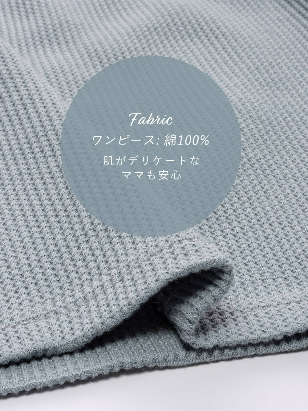 マタニティ パジャマ・ルームウェア|サーマルティアードリラックスネグリジェ　マタニティ・授乳パジャマ【出産後も長く使える】