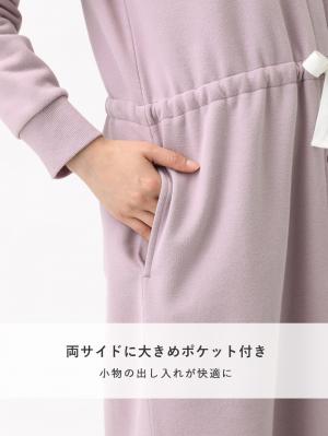 マタニティ パジャマ・ルームウェア|裏毛裏起毛ウエスト切替ワンピース&産後も使えるレギンスパジャマ　　マタニティ・授乳パジャマ【出産後も長く使える】