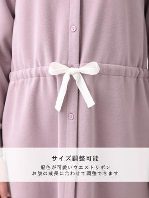 マタニティ パジャマ・ルームウェア|裏毛裏起毛ウエスト切替ワンピース&産後も使えるレギンスパジャマ　　マタニティ・授乳パジャマ【出産後も長く使える】