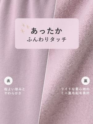 マタニティ パジャマ・ルームウェア|裏毛裏起毛ウエスト切替ワンピース&産後も使えるレギンスパジャマ　　マタニティ・授乳パジャマ【出産後も長く使える】