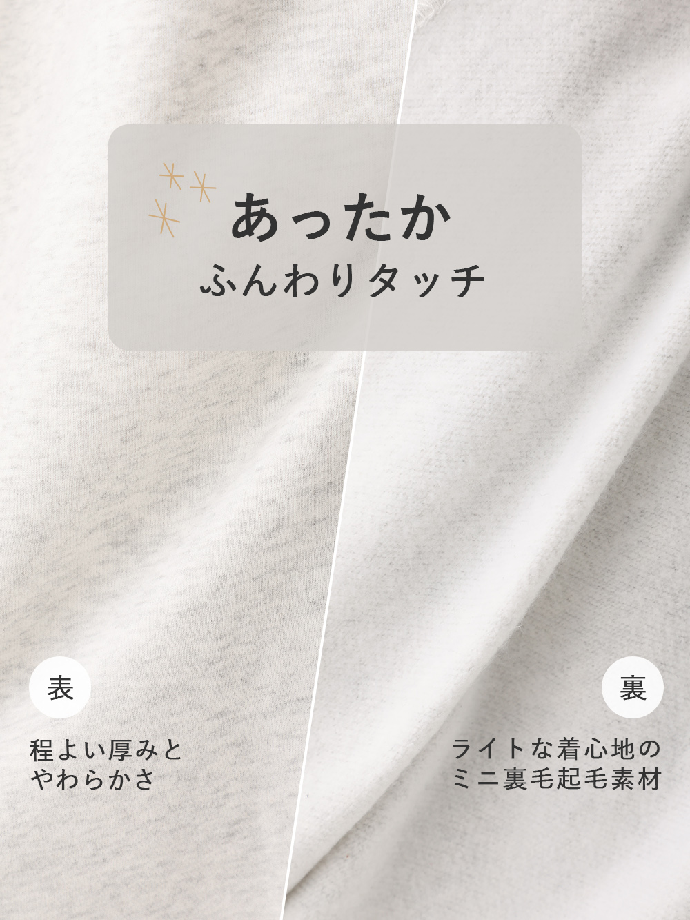 マタニティ パジャマ・ルームウェア|裏毛裏起毛ラッフルワンピース&産後も使えるレギンスパジャマ　マタニティ・授乳パジャマ【出産後も長く使える】