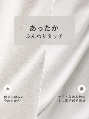 マタニティ パジャマ・ルームウェア|裏毛裏起毛ラッフルワンピース&産後も使えるレギンスパジャマ　マタニティ・授乳パジャマ【出産後も長く使える】