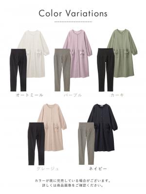 マタニティ パジャマ・ルームウェア|裏毛裏起毛リボンポケットギャザーワンピース&レギンスパジャマ　マタニティ・授乳パジャマ【出産後も長く使える】