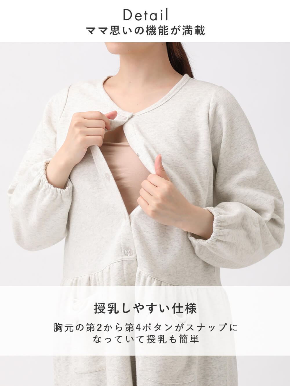 マタニティ パジャマ・ルームウェア|裏毛裏起毛リボンポケットギャザーワンピース&レギンスパジャマ　マタニティ・授乳パジャマ【出産後も長く使える】