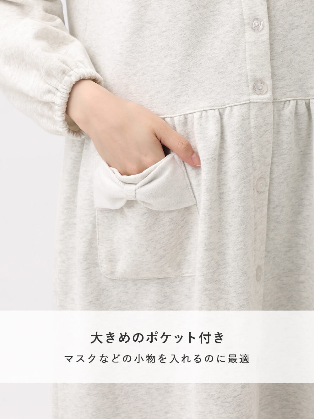 マタニティ パジャマ・ルームウェア|裏毛裏起毛リボンポケットギャザーワンピース&レギンスパジャマ　マタニティ・授乳パジャマ【出産後も長く使える】