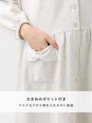 マタニティ パジャマ・ルームウェア|裏毛裏起毛リボンポケットギャザーワンピース&レギンスパジャマ　マタニティ・授乳パジャマ【出産後も長く使える】