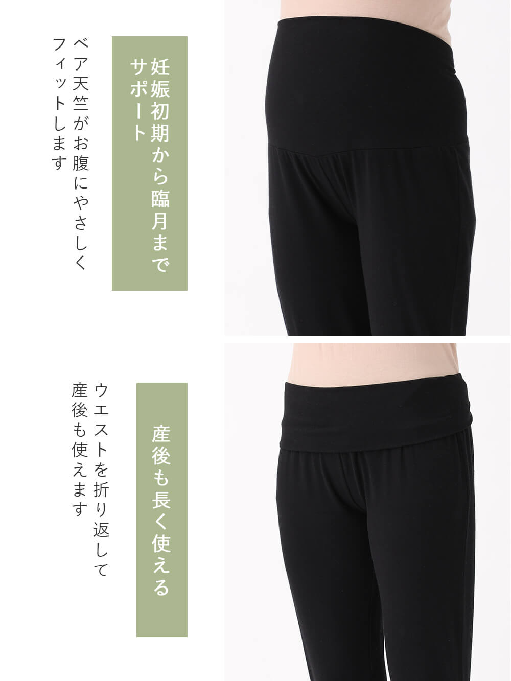 マタニティ パジャマ・ルームウェア|裏毛裏起毛リボンポケットギャザーワンピース&レギンスパジャマ　マタニティ・授乳パジャマ【出産後も長く使える】