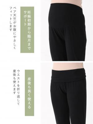 マタニティ パジャマ・ルームウェア|裏毛裏起毛リボンポケットギャザーワンピース&レギンスパジャマ　マタニティ・授乳パジャマ【出産後も長く使える】