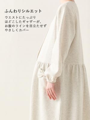 マタニティ パジャマ・ルームウェア|裏毛裏起毛リボンポケットギャザーワンピース&レギンスパジャマ　マタニティ・授乳パジャマ【出産後も長く使える】