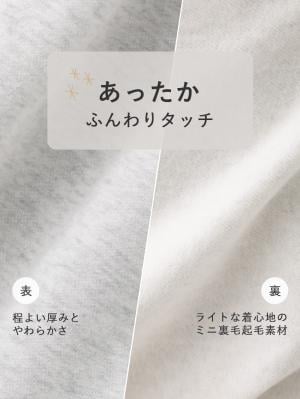 マタニティ パジャマ・ルームウェア|裏毛裏起毛リボンポケットギャザーワンピース&レギンスパジャマ　マタニティ・授乳パジャマ【出産後も長く使える】