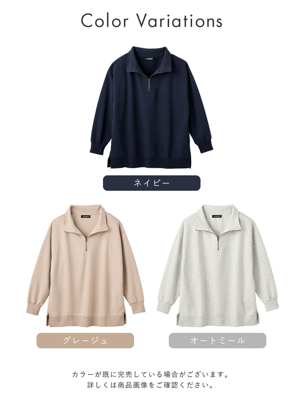 マタニティ トップス|裏毛裏起毛ジップスウェット　マタニティ・産後【出産後も長く使える】