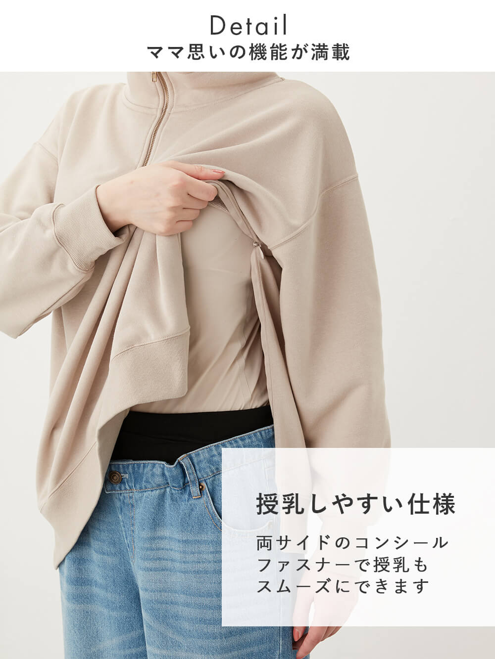 マタニティ トップス|裏毛裏起毛ジップスウェット　マタニティ・産後【出産後も長く使える】