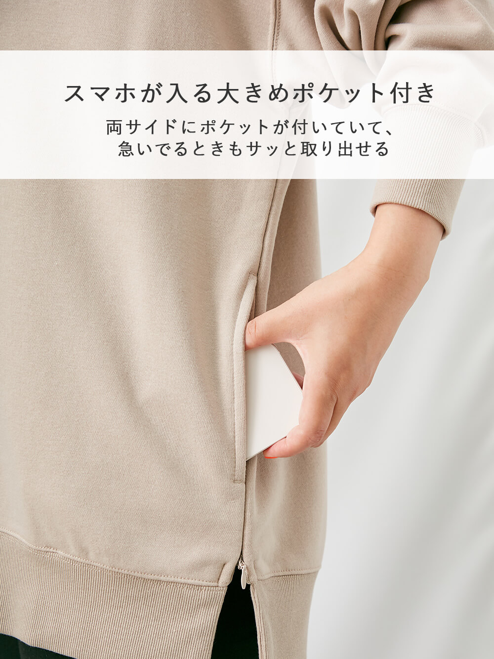 マタニティ トップス|裏毛裏起毛ジップスウェット　マタニティ・産後【出産後も長く使える】