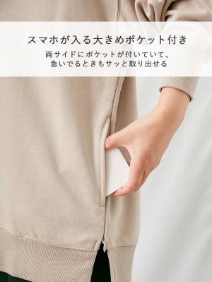 マタニティ トップス|裏毛裏起毛ジップスウェット　マタニティ・産後【出産後も長く使える】