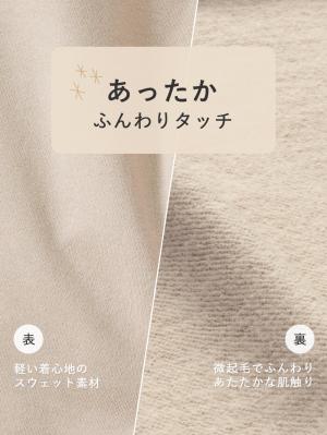 マタニティ トップス|裏毛裏起毛ジップスウェット　マタニティ・産後【出産後も長く使える】