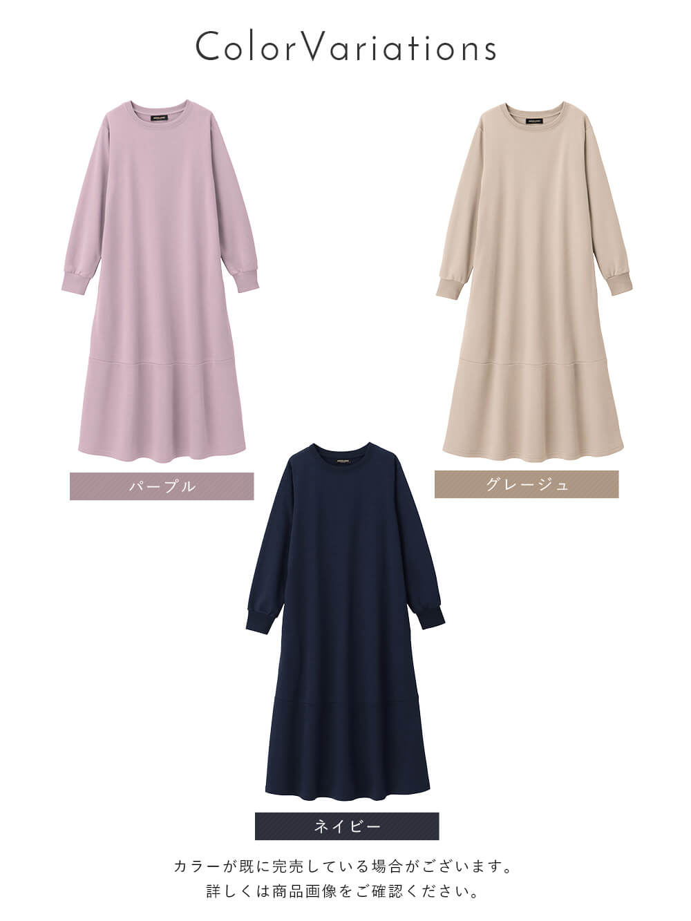 マタニティ ワンピース|裏毛起毛ティアードワンピース　　マタニティ・産後【出産後も長く使える】