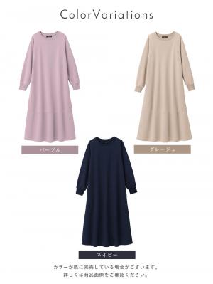 マタニティ ワンピース|裏毛起毛ティアードワンピース　　マタニティ・産後【出産後も長く使える】