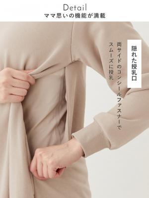 マタニティ ワンピース|裏毛起毛ティアードワンピース　　マタニティ・産後【出産後も長く使える】