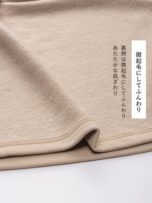 マタニティ ワンピース|裏毛起毛ティアードワンピース　　マタニティ・産後【出産後も長く使える】