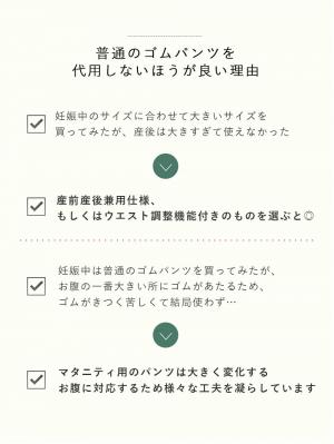マタニティ パンツ|裾が床につかないフリーカットできるランダムプリーツワイドパンツ　マタニティ・産後【出産後も長く使える】