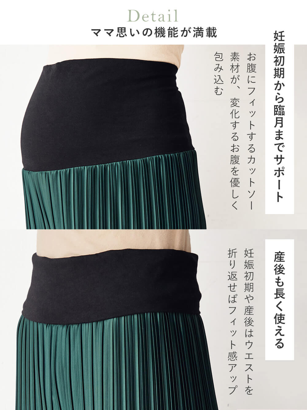 マタニティ パンツ|裾が床につかないフリーカットできるランダムプリーツワイドパンツ　マタニティ・産後【出産後も長く使える】