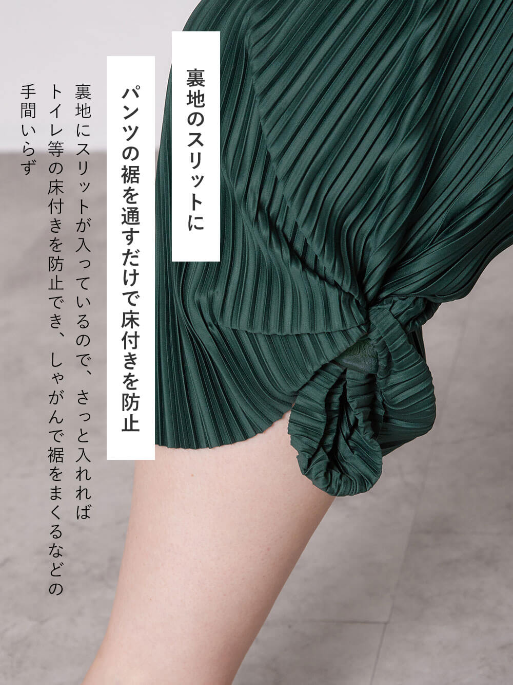 マタニティ パンツ|裾が床につかないフリーカットできるランダムプリーツワイドパンツ　マタニティ・産後【出産後も長く使える】