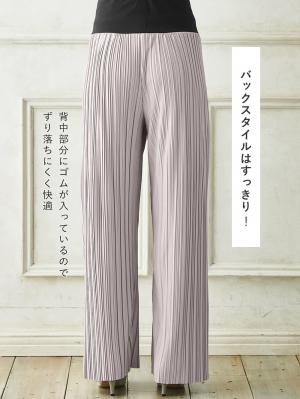 マタニティ パンツ|裾が床につかないフリーカットできるランダムプリーツワイドパンツ　マタニティ・産後【出産後も長く使える】