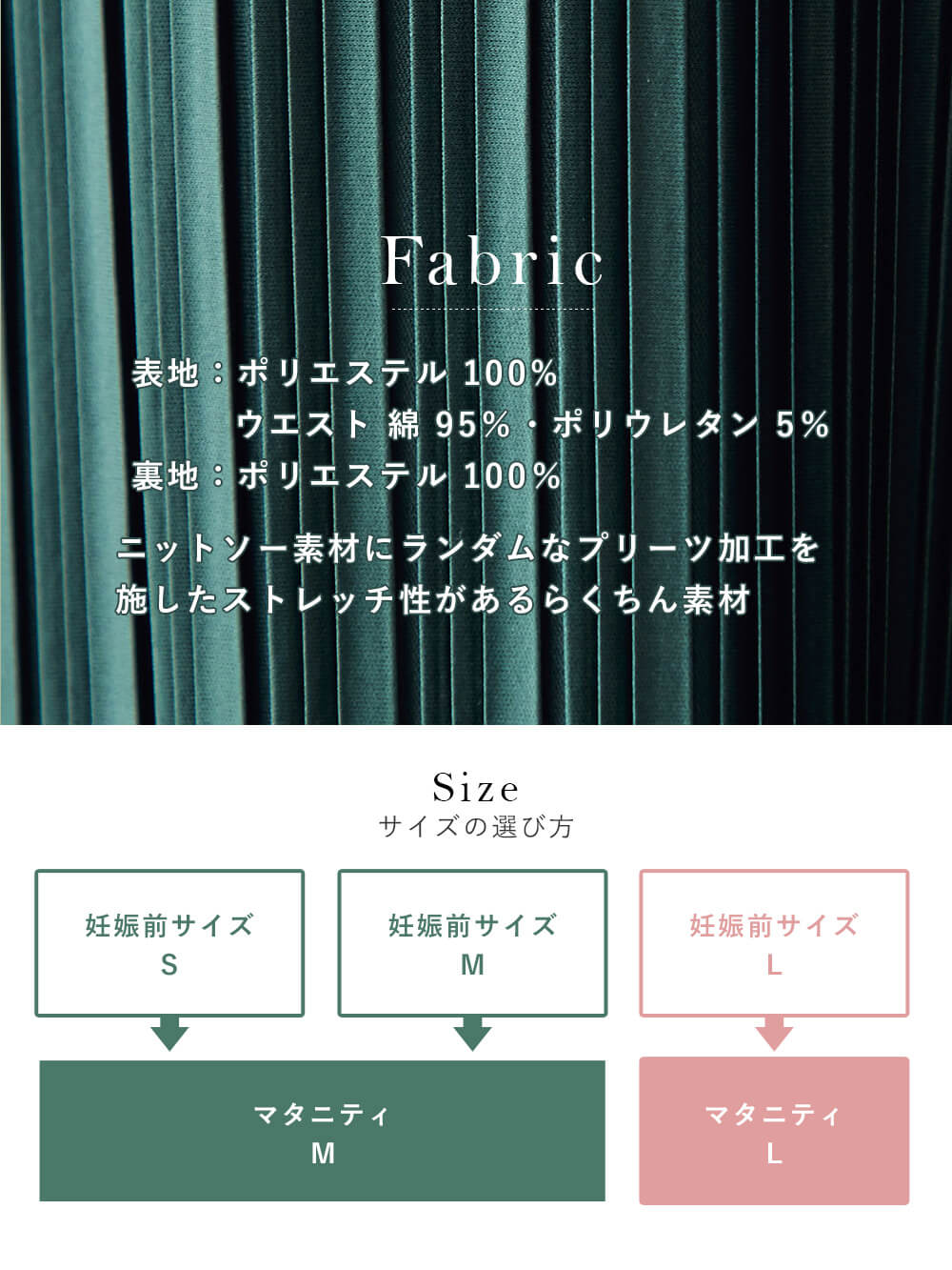 マタニティ パンツ|裾が床につかないフリーカットできるランダムプリーツワイドパンツ　マタニティ・産後【出産後も長く使える】