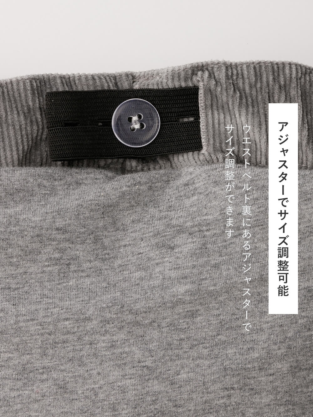 マタニティ パンツ|ストレッチコーデュロイワイドストレートパンツ マタニティ・産後【出産後も長く使える】