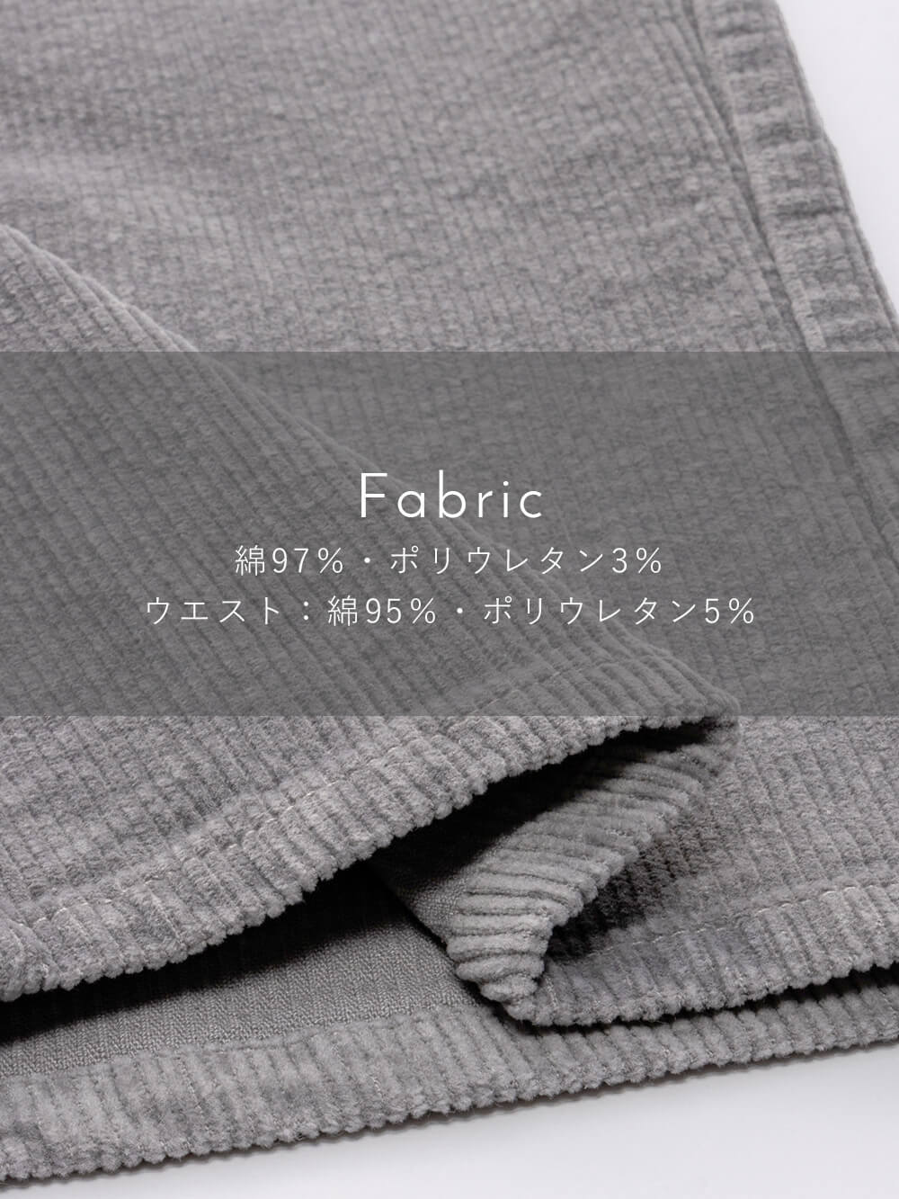 マタニティ パンツ|ストレッチコーデュロイワイドストレートパンツ マタニティ・産後【出産後も長く使える】