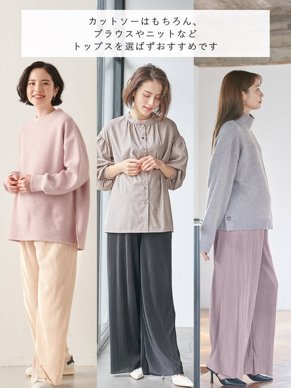 マタニティ パンツ|裾が床につかない機能付フリーカットできるプリーツパンツ マタニティ・産後【出産後も長く使える】|ブラック