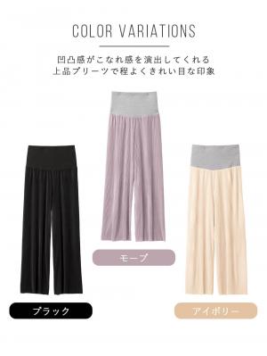 マタニティ パンツ|裾が床につかない機能付フリーカットできるプリーツパンツ マタニティ・産後【出産後も長く使える】