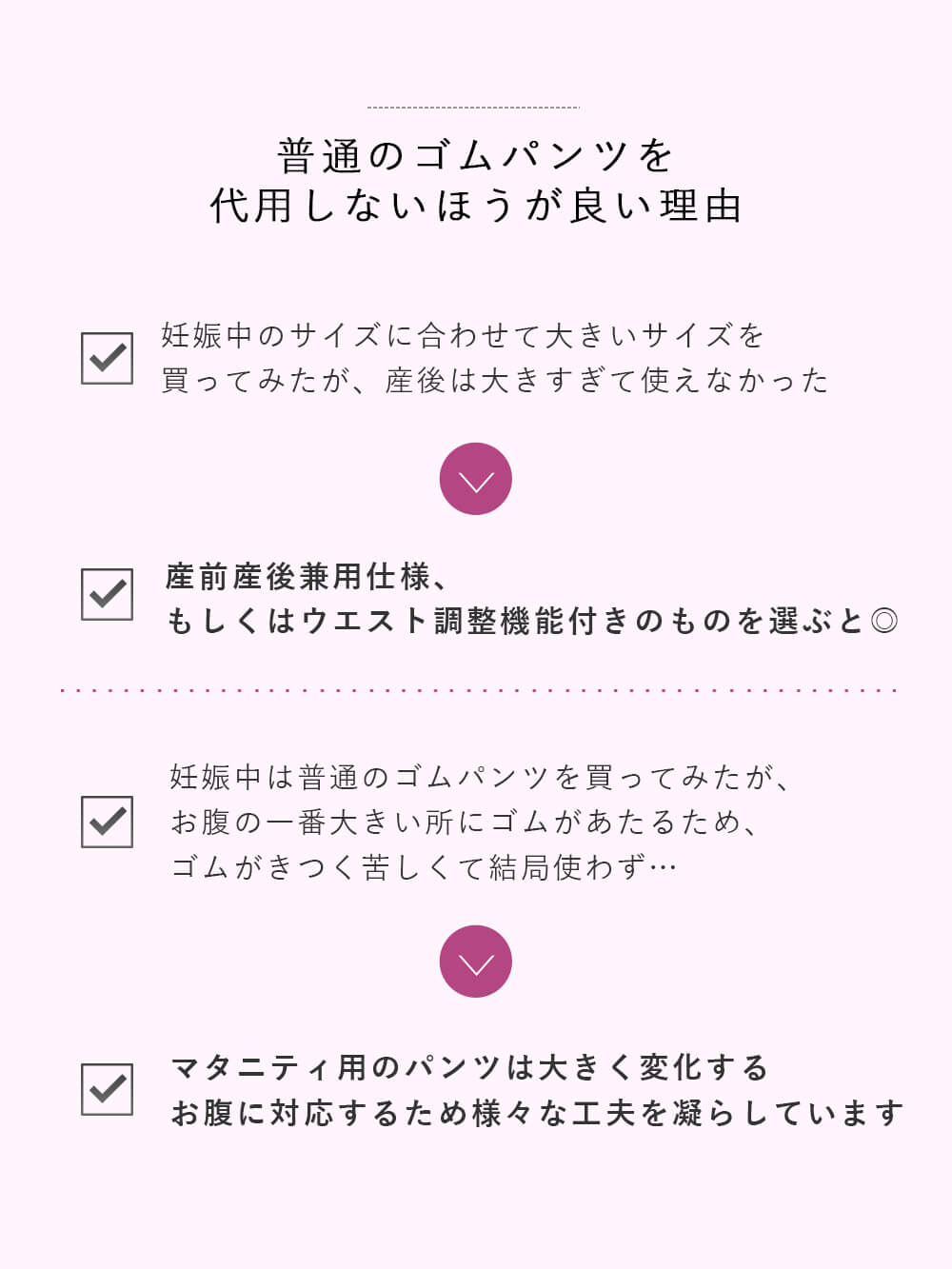 マタニティ パンツ|裾が床につかない機能付フリーカットできるプリーツパンツ マタニティ・産後【出産後も長く使える】