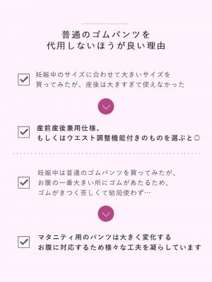 マタニティ パンツ|裾が床につかない機能付フリーカットできるプリーツパンツ マタニティ・産後【出産後も長く使える】