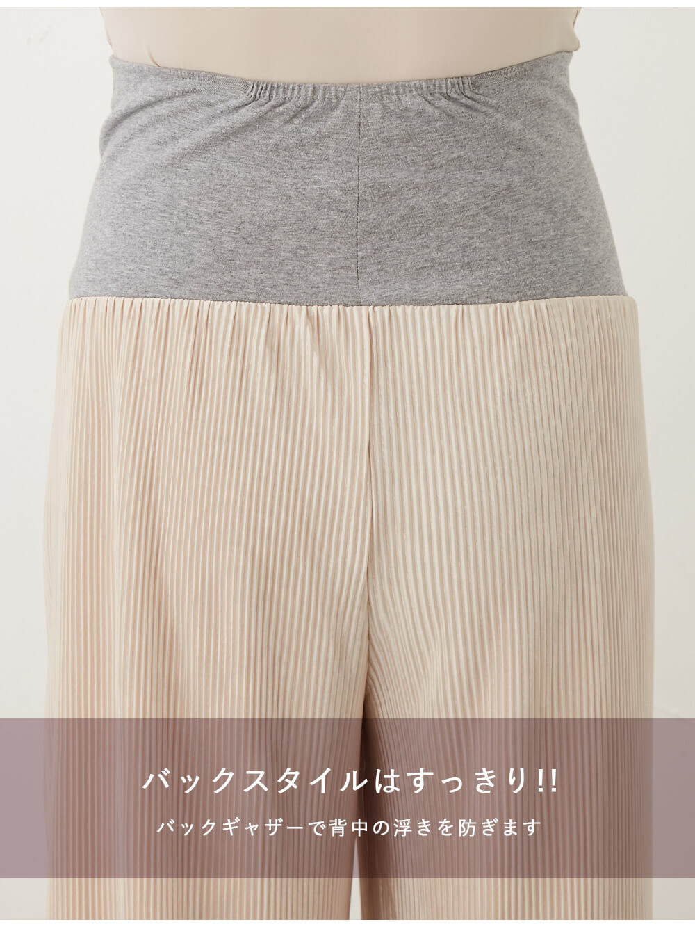 マタニティ パンツ|裾が床につかない機能付フリーカットできるプリーツパンツ マタニティ・産後【出産後も長く使える】