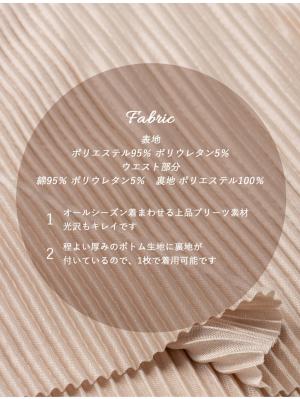 マタニティ パンツ|裾が床につかない機能付フリーカットできるプリーツパンツ マタニティ・産後【出産後も長く使える】