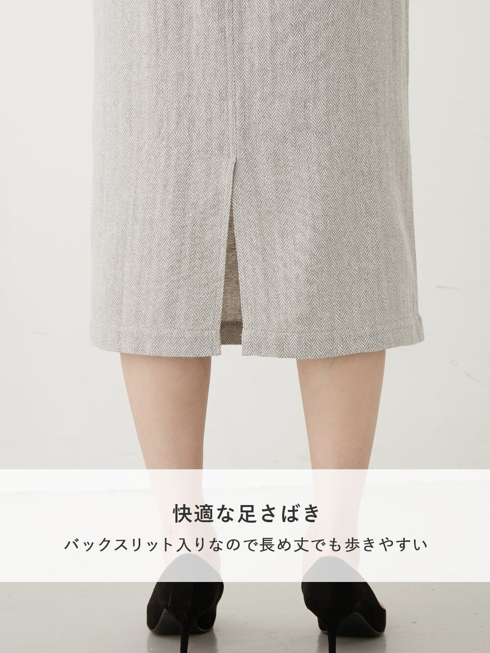 マタニティ スカート|ウールライクツイードタイトスカート マタニティ・産後【出産後も長く使える】