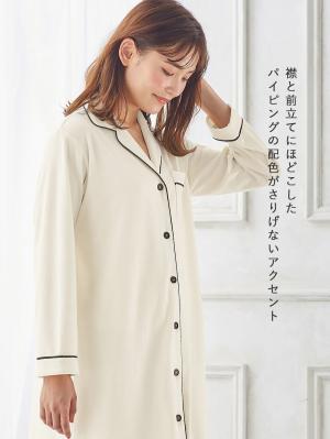 マタニティ パジャマ・ルームウェア|綿混やわらかスムースシャツパジャマ【出産後も長く使える】