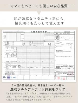 マタニティ パジャマ・ルームウェア|綿混やわらかスムースシャツパジャマ【出産後も長く使える】