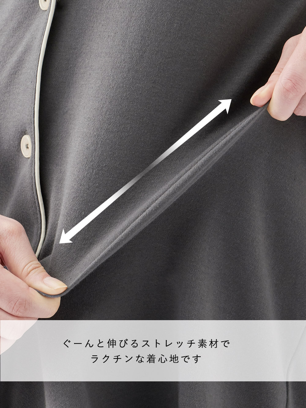 マタニティ パジャマ・ルームウェア|綿混やわらかスムースシャツパジャマ【出産後も長く使える】