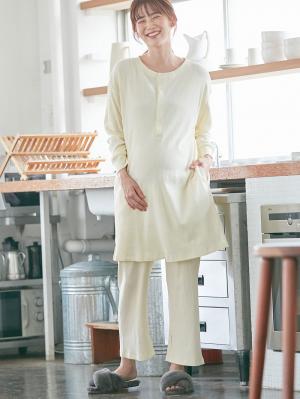 リブヘンリーネックトップス&ワイドパンツワンマイルセット　マタニティ・授乳パジャマ【出産後も長く使える】10247