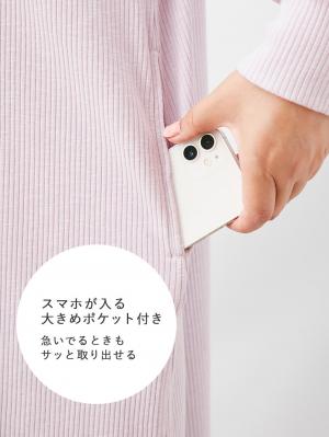 マタニティ パジャマ・ルームウェア|リブヘンリーネックトップス&ワイドパンツワンマイルセット マタニティ・授乳パジャマ【出産後も長く使える】