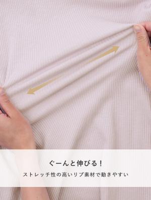 マタニティ パジャマ・ルームウェア|リブヘンリーネックトップス&ワイドパンツワンマイルセット マタニティ・授乳パジャマ【出産後も長く使える】