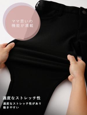マタニティ パンツ|裏フェルトタッチ起毛スキニーパンツ　マタニティ・産後【出産後も長く使える】