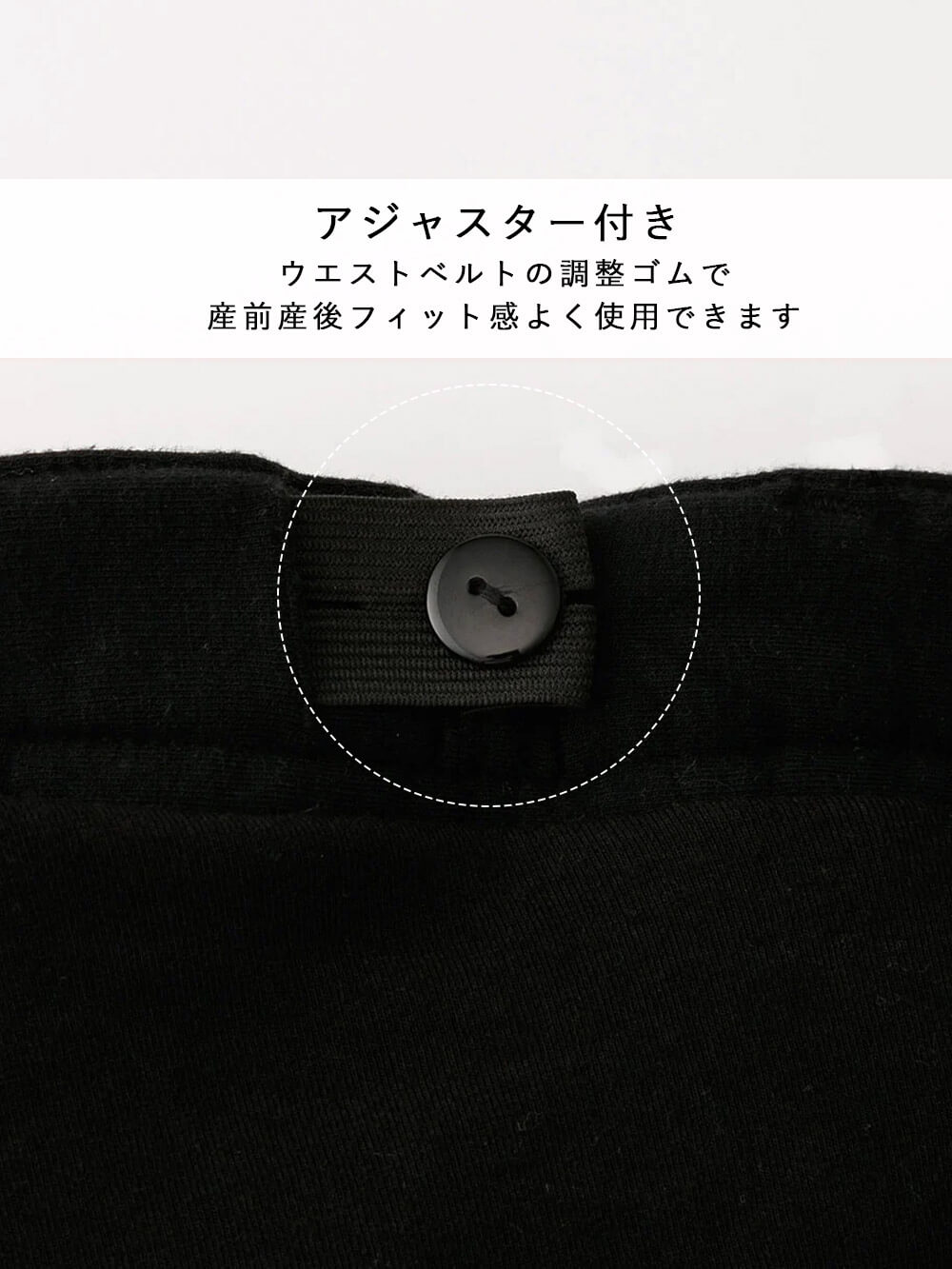 マタニティ パンツ|裏フェルトタッチ起毛スキニーパンツ　マタニティ・産後【出産後も長く使える】